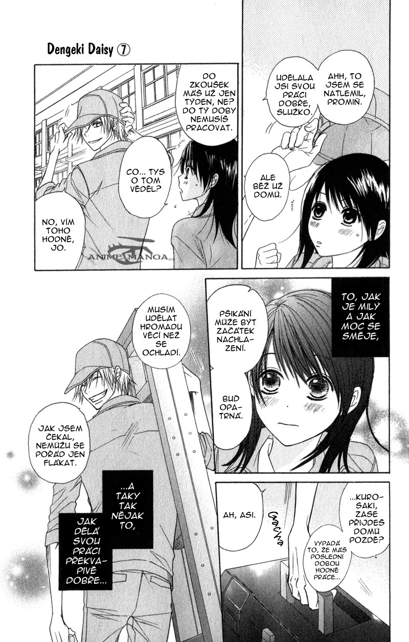 Dengeki Daisy v07 c30 - 013.jpg